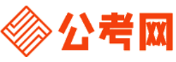 海口公务员考试报名网-海口公务员考试时间,海口公务员面试,海口公务员考试真题,海口公务员职位表,海口公务员考试成绩查询